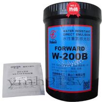 Denbishi WBB-200 Water-based diazo photosensitive adhesive for screen printing screen production