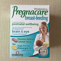 Pregnacare lactation after birth compound vitamin DHA calcium oil folic acid spot quantity