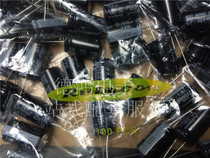  Japan Ruby 35V680UF 12 5X20 YXG series High frequency low resistance 680UF 35V