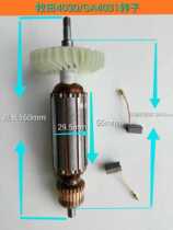 With Makita GA4031 angle grinder Rotor Stator GA4030 Mill Rotor Stator iron 𨱍 original rotor