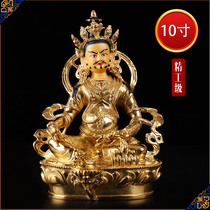 Seiko grade pure copper yellow Wealth God Tibetan Buddha equipment batch imitation Nepal full gilt Buddha statue ornaments 10 inches