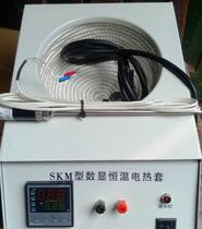 Factory direct SKM digital display thermostatic electric heating sleeve experimental electric heating sleeve digital display 250 500ml 1000