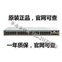 S5720-52P-EI-AC Huawei 48-port Layer 3 Gigabit Core Switch with 10 Gigabit port