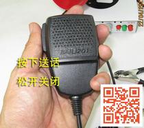 12V utility-power amplifier with microphone handheld screwer 12V on-board speaker to shout microphone with microphone