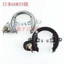 Japan Bike Lock Japan GORIN Five Wheels Horseshoe Lock Bike Horseshoe Lock Crab Pliers Lock