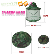 Anti-mosquito cap Bee cap Bee cap Hornet hat wild protective gear