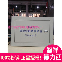 Electric box with equipotential junction terminal box TD28 etc. electrical box Big 300 * 200 * 120mm weak electric box body concealed
