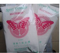 Printing materials printing supplies butterfly BT-500S powder spraying color printing butterfly powder spraying