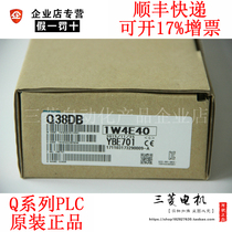 Mitsubishi Q series PLC high-speed PCB module Q35DB 38 312DB can be SF ticket