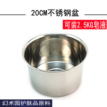 Hand Soap Tool Stainless Steel Stirring Barrel Stirring Basin 20CM Fit 2 5KG Soap Liquid Thickened