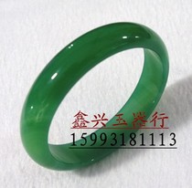 Agate Bracelet Pure Natural Ice Red and Green Agate Bracelet Womens Round Bracelet Chinese Red Bracelet with Certificate