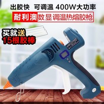 Adjustable Thermostats 500w glues glue gun High power digital display hot glue gun hot sol stick hot melt adhesive gun