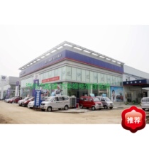 Automotive Accessories Sales Management System Network Remote Vehicle Maintenance Accessories Management Installation Video