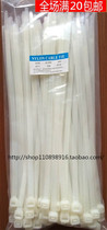 GB environmental protection nylon cable tie Cable tie Cable tie High temperature cable tie 8*300mm plastic cable tie