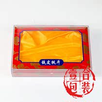 One box-Dendrobium candidum Maple box plastic box Dendrobium gift box small gift box rectangular box