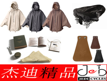 BROOKS PROOFIDE leather maintenance oil mud flap mud removal BMK048 cushion rain cover water jacket