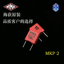 WIMA 15nf 0 015uf 153 100V MKP2 brand new licensed original German red Weimar capacitor