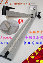  Extended hand pressure sealing machine Aluminum shell plastic film bag sealing machine Commercial composite bag sealing machine Film sealing and cutting machine