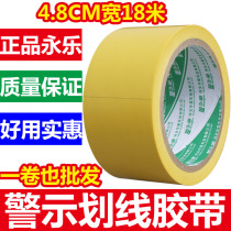 Wear-resistant warning tape 4 8CM wide floor glue 5s positioning glue zebra tape ground scribing tape