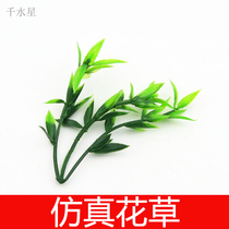 Emulated flower and grass decoration model flower and grass construction model material sand pan meadow lawn landscape 10 only fit