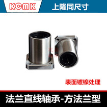 Uplift size flange linear bearing KCMK6 8 10 12 16 20 25 30 35 40 50