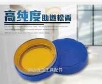 Advanced flux Rosin solder paste solder paste electric soldering iron welding material welding oil