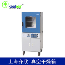 Shanghai Qixin DZF-6500 6500D 6500LC 6503 Vacuum drying oven