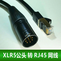 XLR5 male head to RJ45 network Cable CAT6 CAT7 DMX512 Cable console LED decoder