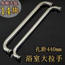 shower room handle toilet glass door handle 304 stainless steel bathroom moving door handle hole distance 44cm armrests