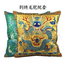 Embroidered supplementary back cushion Pillow Cover Ethnic Wind Sofa Hug Pillowcase Back Cushion Cover Silk Hug Pillow Without Core