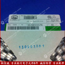 Lylon lelon SMD Aluminum Electrolytic Capacitors 1000UF10V 10X 10mm VEJ-108M1ATR-1010