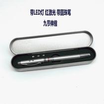 Optometry accessories indicator rod vision indicator rod infrared command 9-section telescopic rod optometry baton