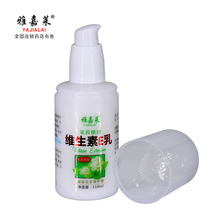 Clearance date to September 22 Yajialai Jasmine 110mlVE milk 3 to 1 limited quantity of moisturizing and moisturizing
