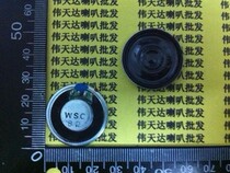 Small horn speaker 1 Watt 8 euro 8R 1W 1W8R diameter 2 6CM 26MM