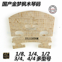 (Four Crowns) Domestic golden DREAM GOLD DREAM exquisite violin code (1 8-4 4 more)