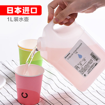 Japan imported cold water jug household heat-resistant plastic cold water jug large capacity can be placed in the refrigerator milk seasoning juice jug