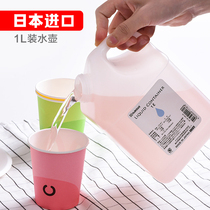 Japan Imported Cold Kettle Household Heat Resistant Plastic Cool Kettle Large Capacity To Put Fridge Milk Seasoned Juice Pot