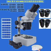 OKA OKA Optical XTJ-4400 Two-speed zoom stereo microscope 20-40 times 10-30 times 10-20 times