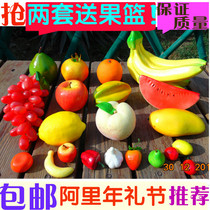 Simulation fruit fake fruit vegetable model set accessories cabinet photography still life teaching Banana Apple