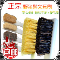 Bristle Wen play brush soft and hard two sets of diamond bodhi walnut olive maintenance cleaning paste