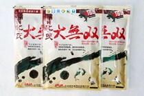 Huas world is no more than a big world.