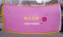 Dragon lantern Lion Dance Temple Fair double-sided embroidery flag Buddhist embroidery Taoist flag: rectangular five elements sun flag