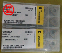 WNMG080404F WNMG431F K10M authentic American Kenner blade stainless steel Special