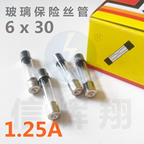6x30 fuse F1 25A 250V ordinary glass fuse