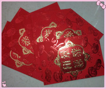 Red Packet Fortune Envelope Gong Xi Fa Cai Red Packet of 6 pieces(New spot unopened)