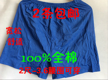 Middle-aged and elderly cotton boxer underwear Big Red old man fat flat corner underwear father home its large size underwear