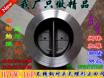 H76W-16P 304 316 stainless steel clamp check valve clamp butterfly-shaped check valve DN40-DN200
