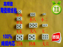 High-frequency ceramic terminal high temperature resistant porcelain joint insulated wiring board ultra-thick pure copper core specifications complete specifications