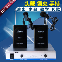 Can be customized one-to-two head-mounted wireless microphone headset stage performance host waist-type collar clip microphone microphone