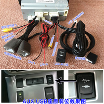 14 models 16 models 17 models 19 models Corolla Leiling dual engine touch screen CD player reversing microphone AUX AV OBD cable